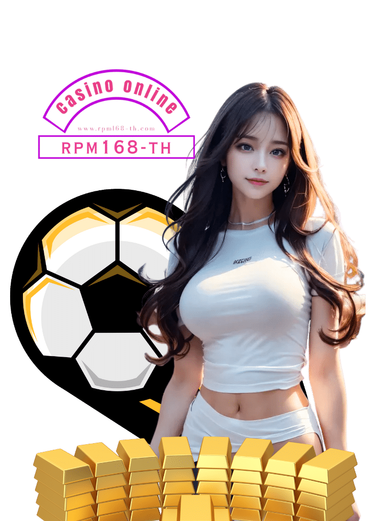 rpm168 บริการ24ชม
