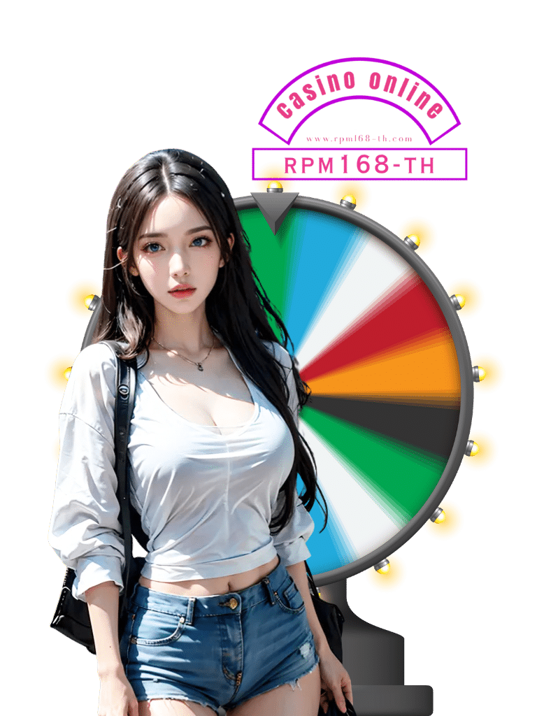 rpm168 สล็อตออนไลน์